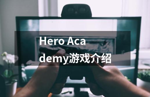 Hero Academy游戏介绍-第1张-游戏资讯-智辉网络