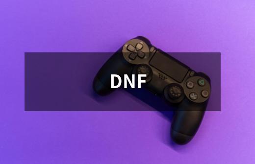 DNF-第1张-游戏资讯-智辉网络